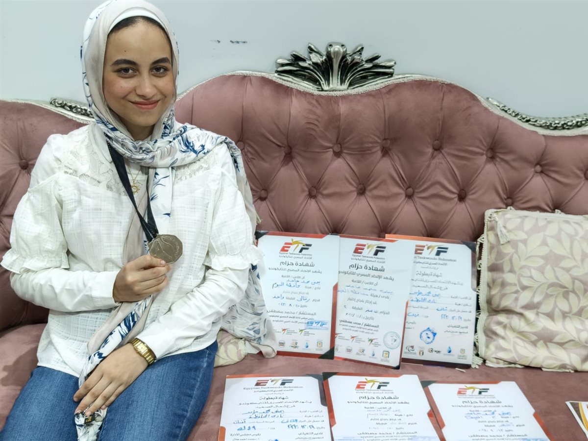 يمنى بنت الفيوم تتألق في التايكوندو وتحصد المركز الثاني جمهوريًا في