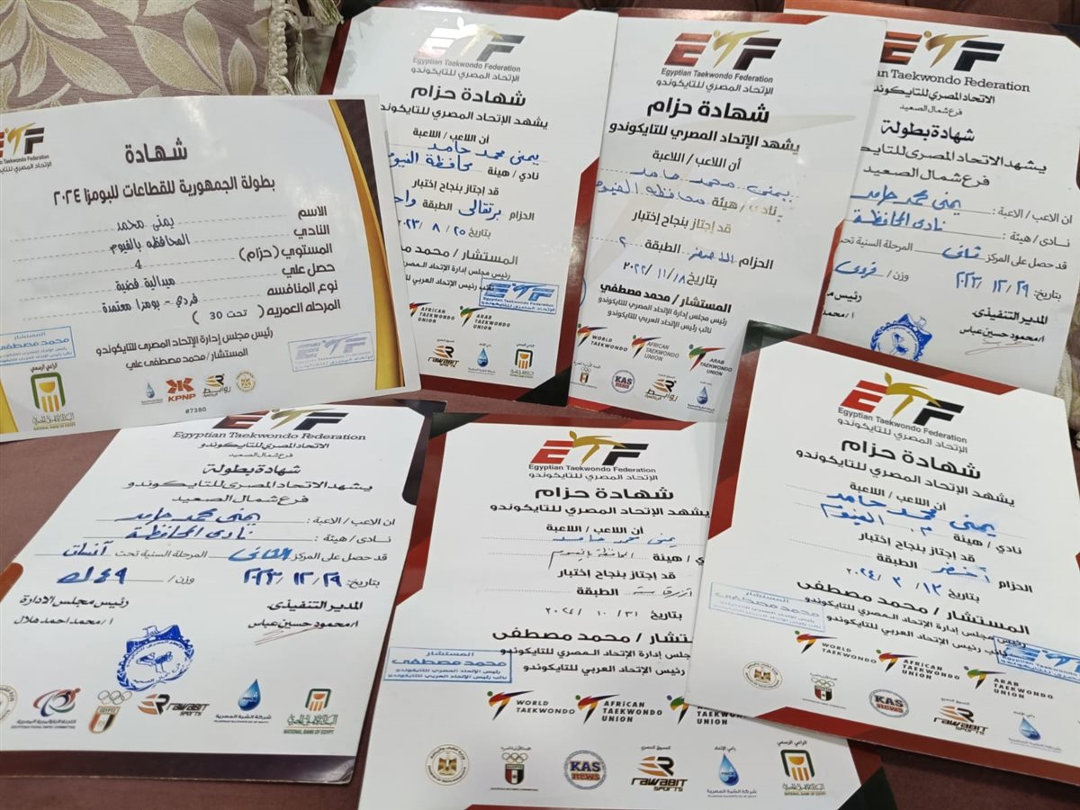 يمنى بنت الفيوم تتألق في التايكوندو وتحصد المركز الثاني جمهوريًا في