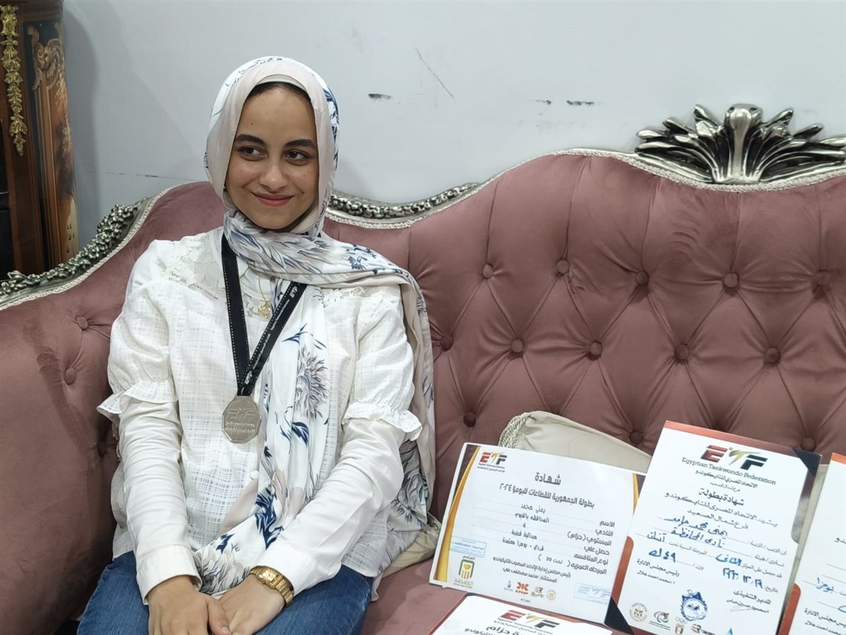 يمنى بنت الفيوم تتألق في التايكوندو وتحصد المركز الثاني جمهوريًا في