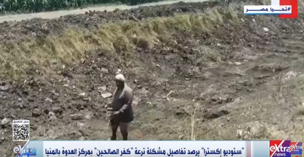ستوديو إكسترا 