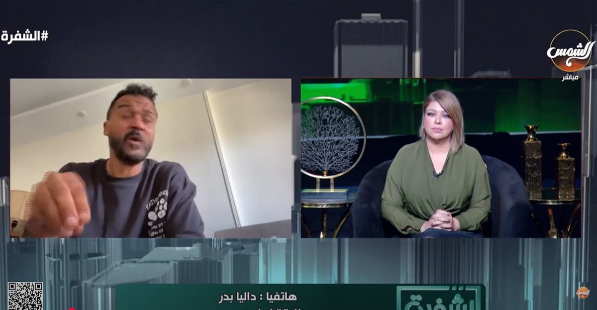 داليا بدر