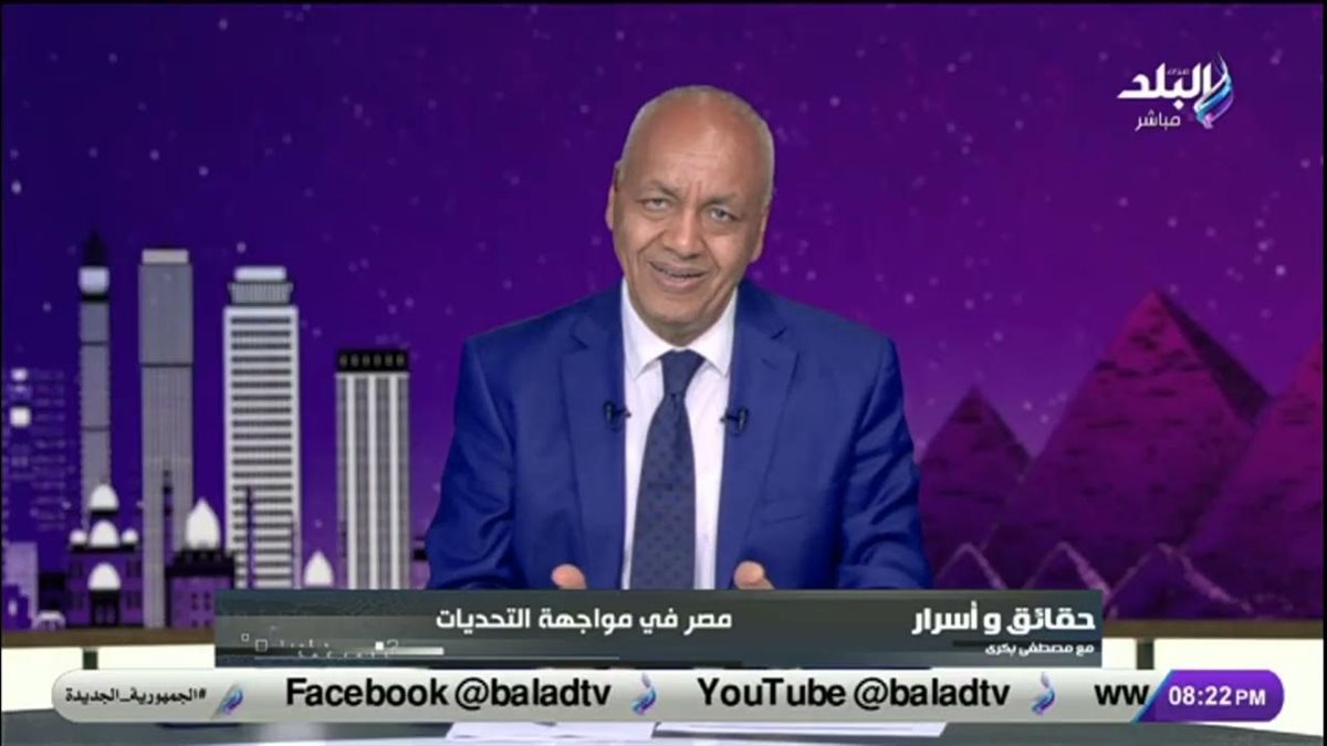 الإعلامي مصطفى بكري