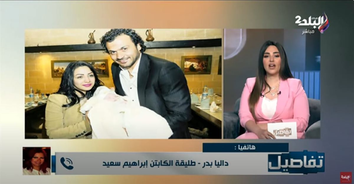 زوجة إبراهيم سعيد