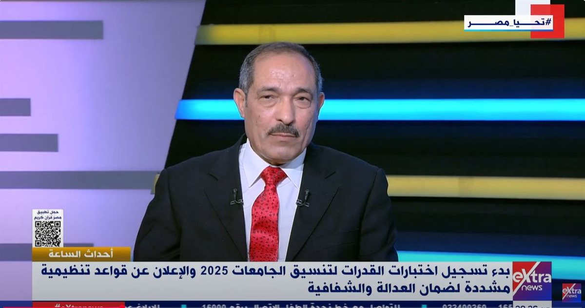 الدكتور جودة غانم