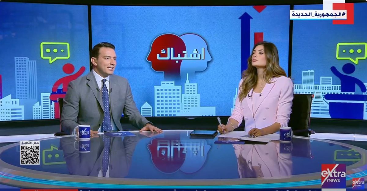ستوديو إكسترا