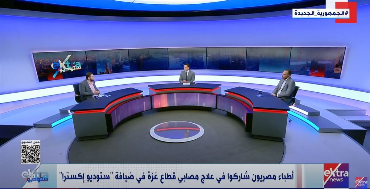 ستوديو إكسترا