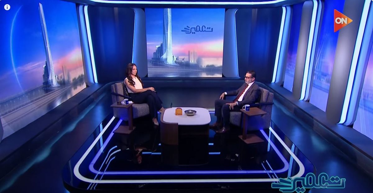 برنامج تعمير 
