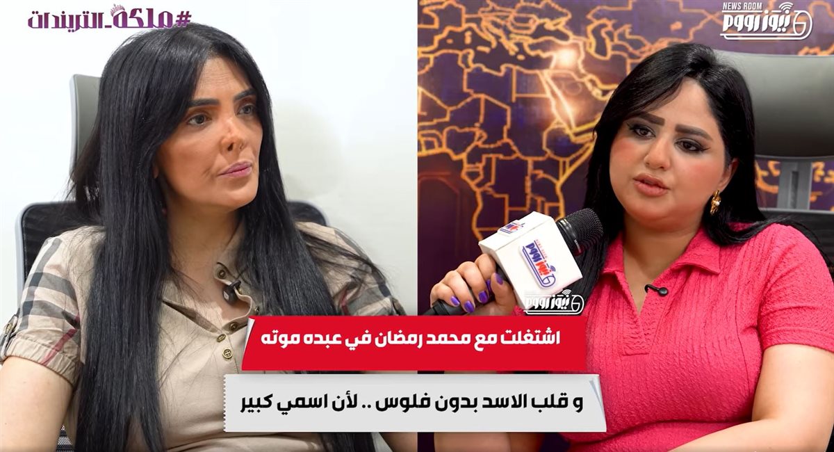الفناة حورية فرغلي - الزميلة سارة مكي