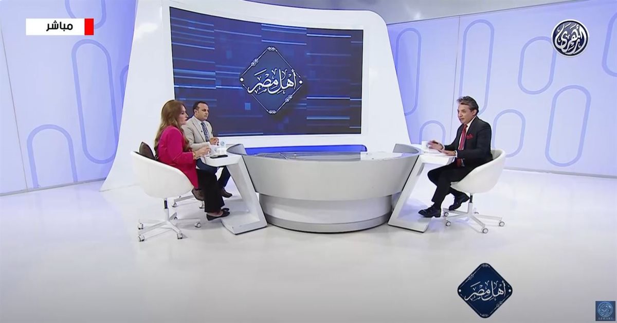البكالوريا المصرية