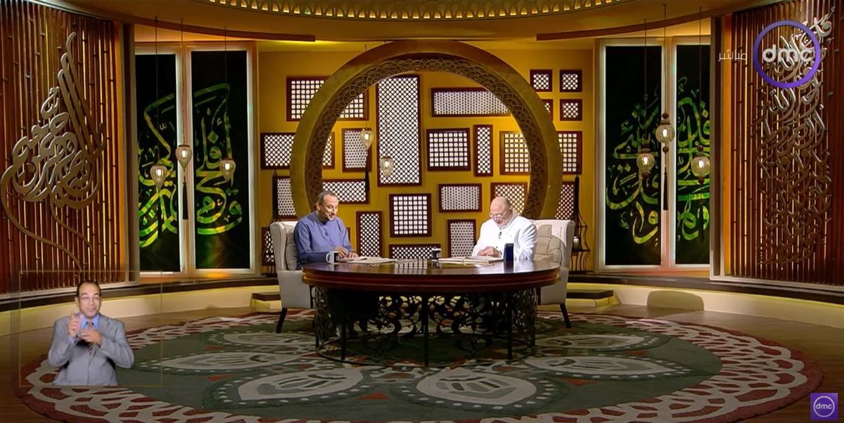 الشيخ خالد الجندي