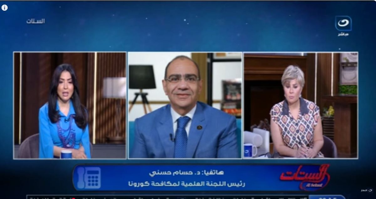 الدكتور حسام حسني