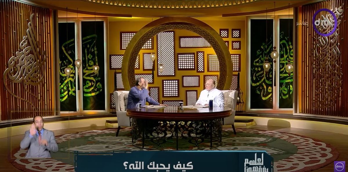 الشيخ خالد الجندي
