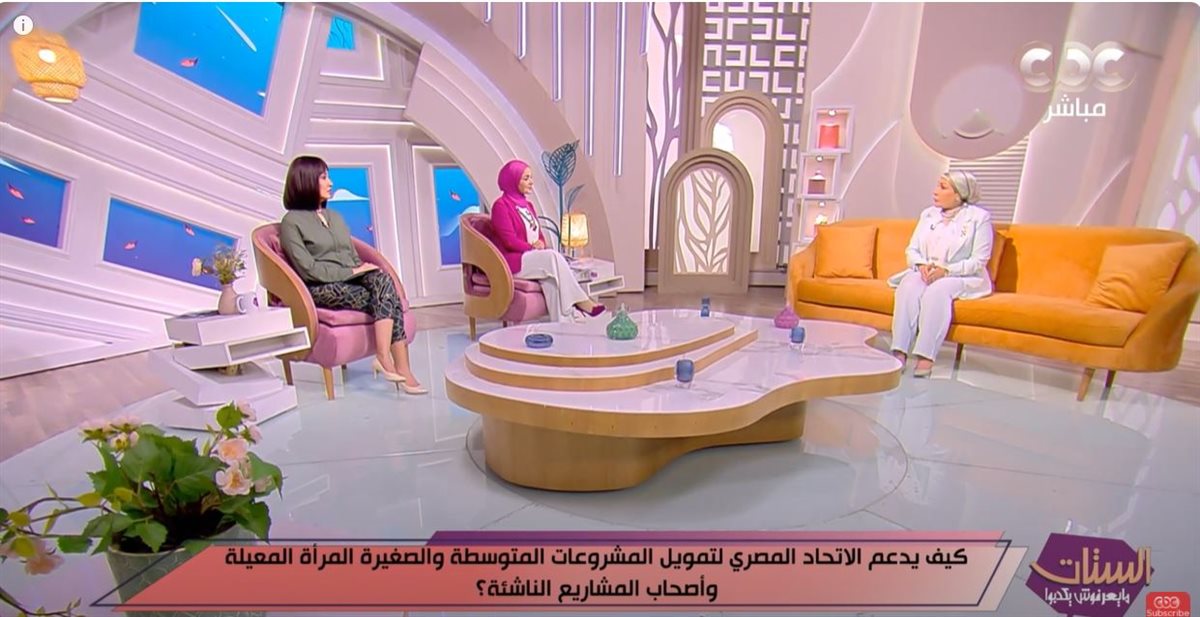 النائبة هالة أبو السعد