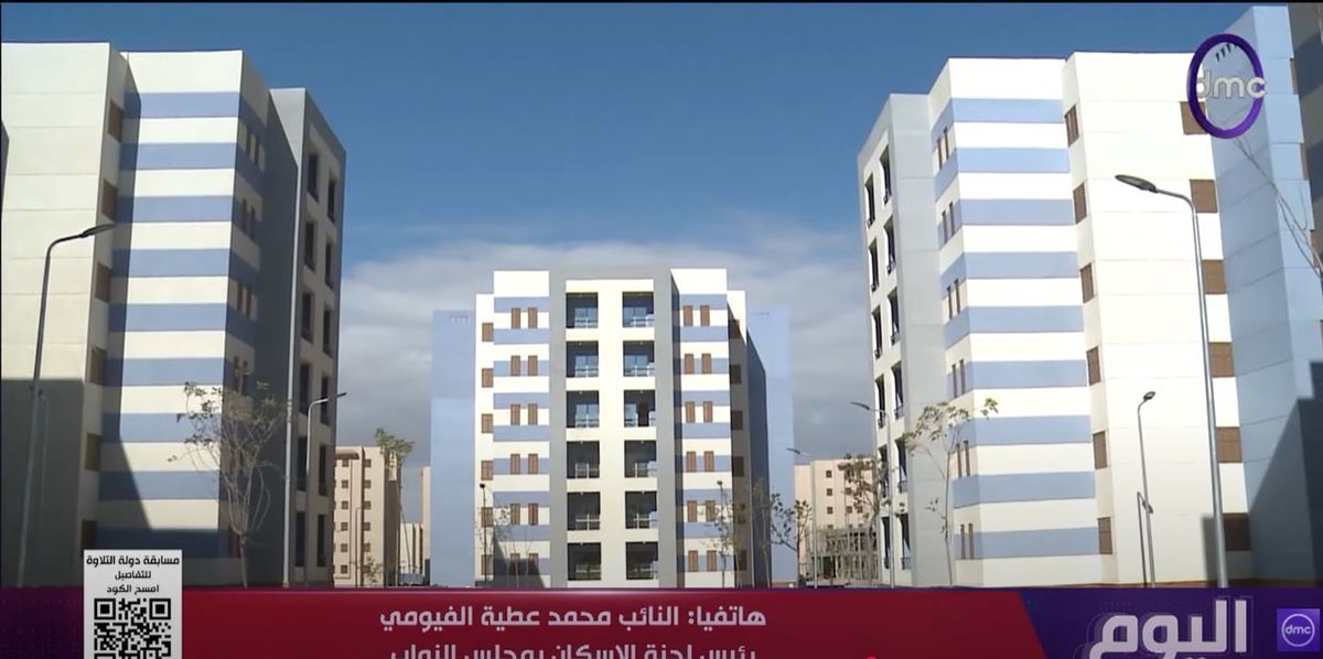 النائب محمد الفيومي