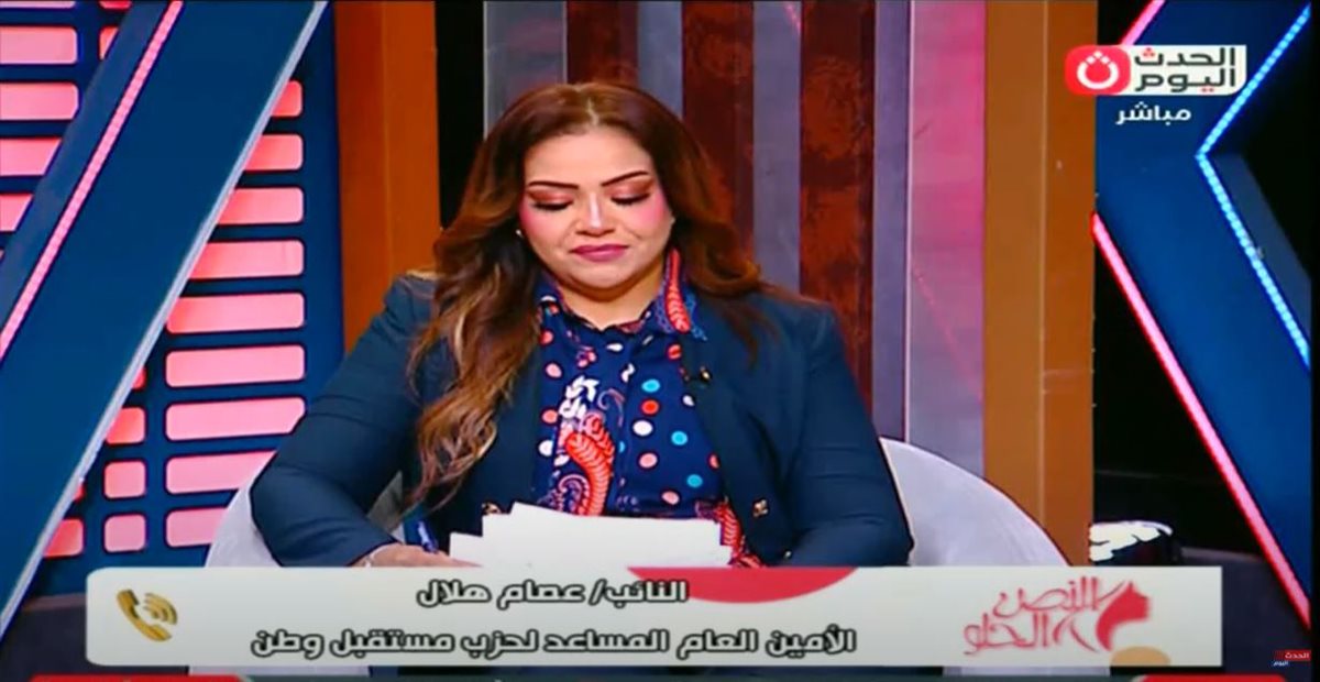 النائب عصام هلال
