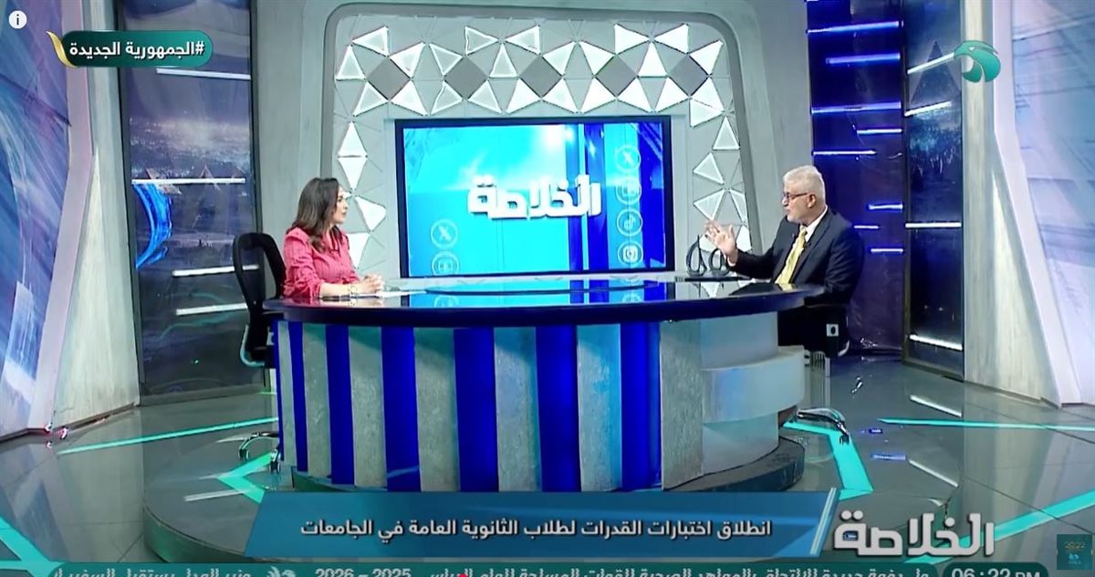 عميد فنون جميلة
