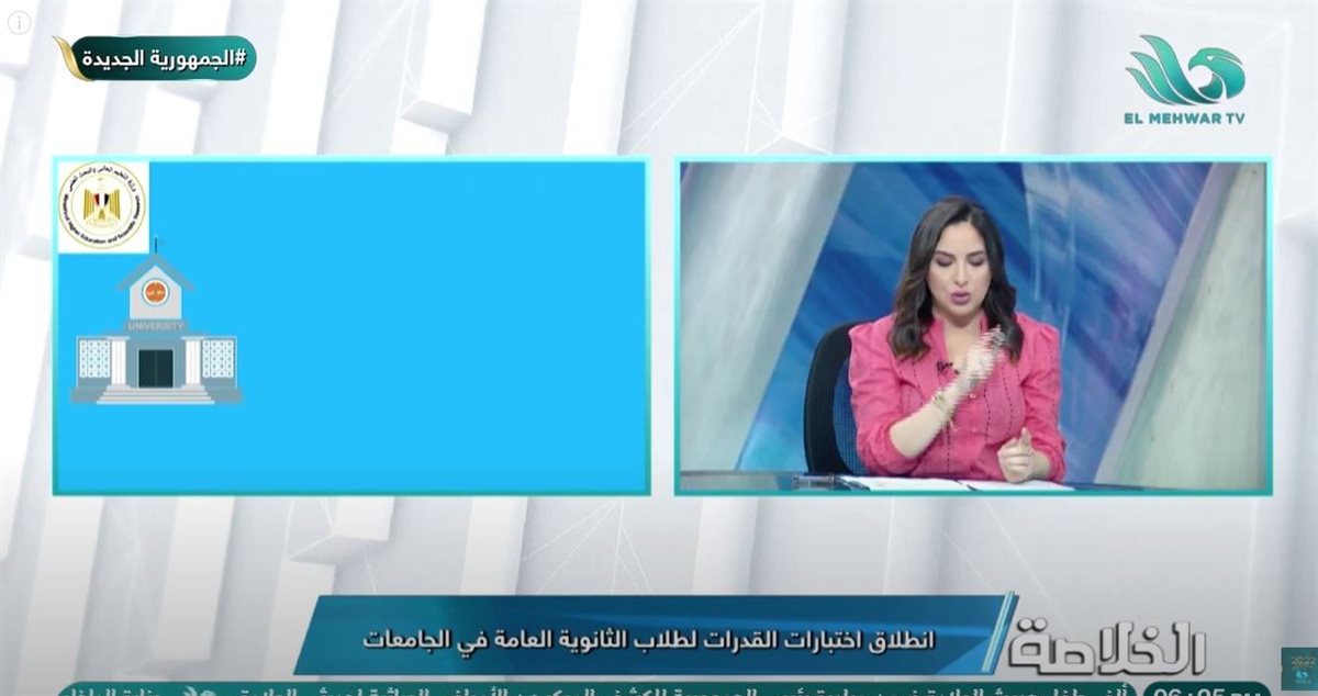 عميد كلية فنون جميلة
