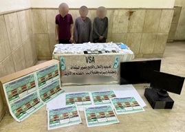 المتهمين