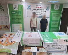 المتهمان