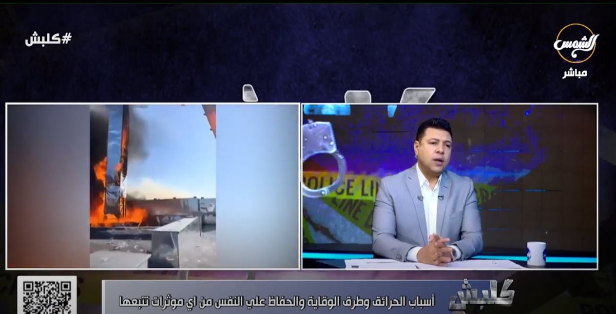 برنامج كلبش