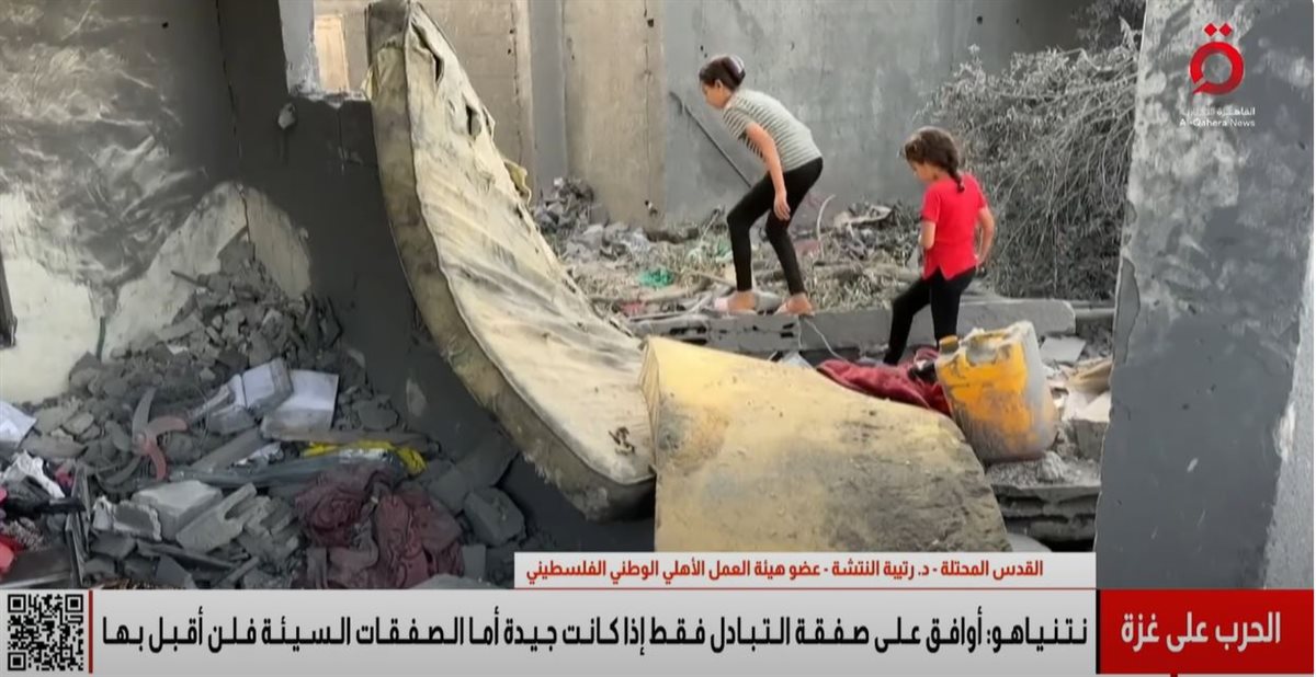 الدكتورة رتيبة النتشة