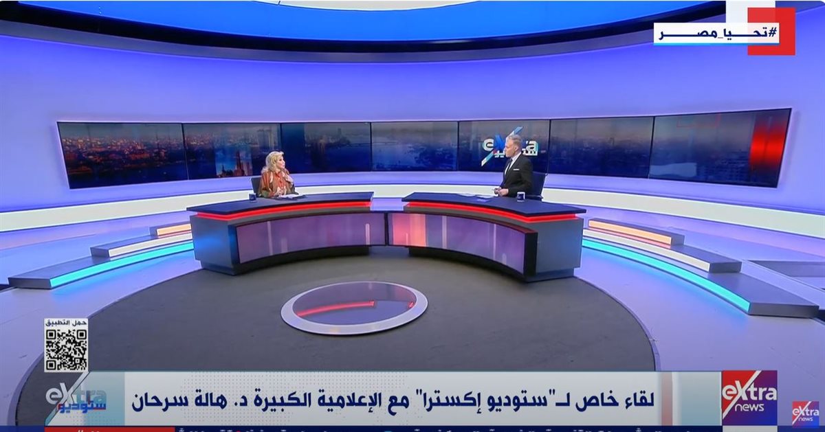 الإعلامية هالة سرحان