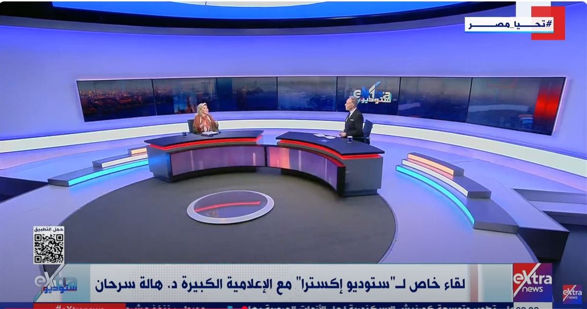 الإعلامية هالة سرحان