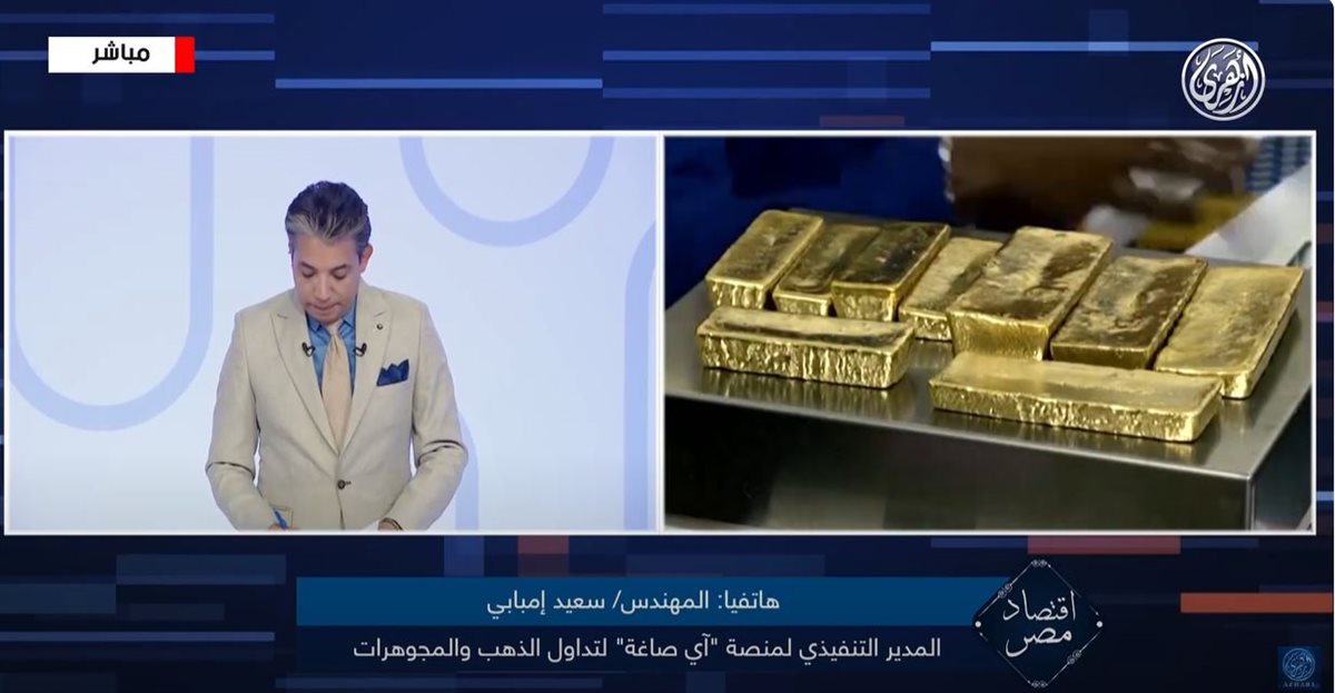 سوق الذهب