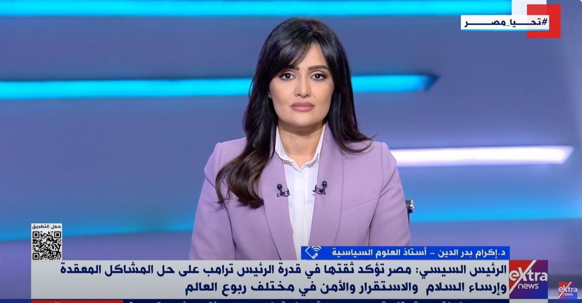 الدكتور أكرم بدر الدين