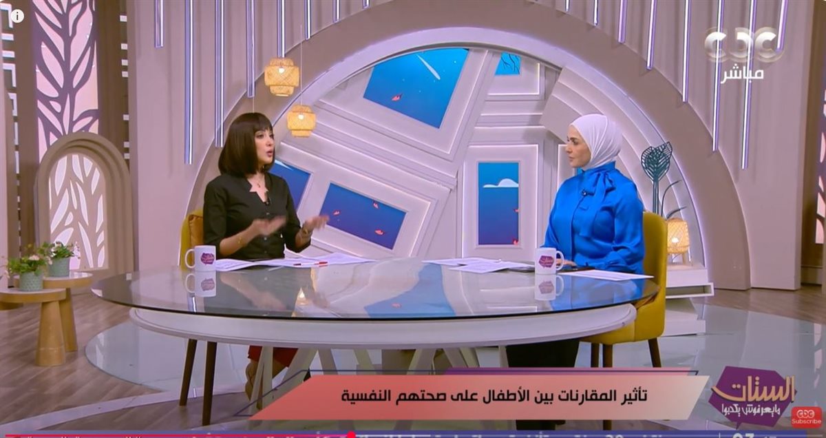 الدكتورة منال عز الدين