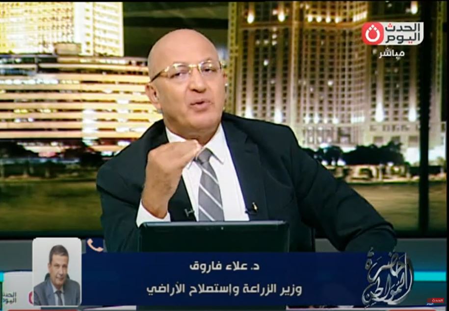 وزير الزراعة
