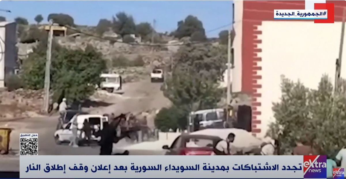 السويداء - سوريا