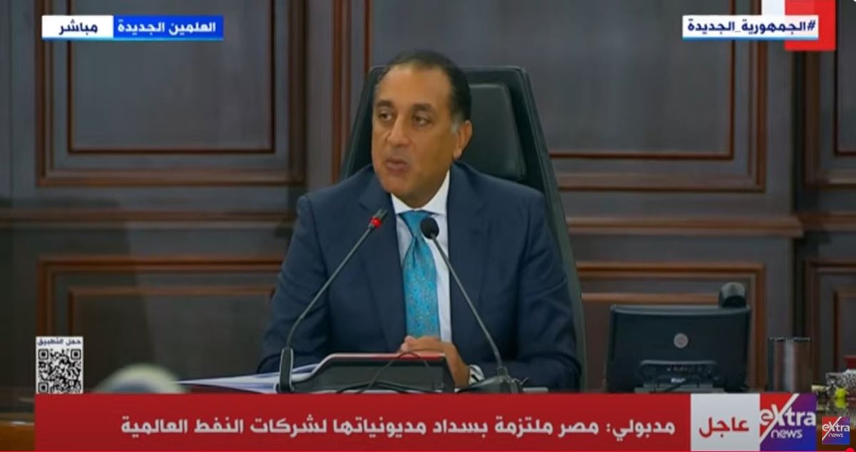 الدكتور مصطفى مدبولي 