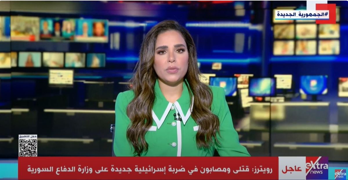 الالقاهرة الاخبارية