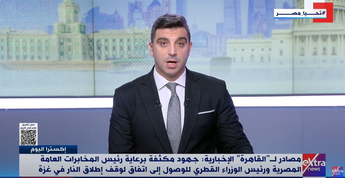 مصدر مصري مطلع