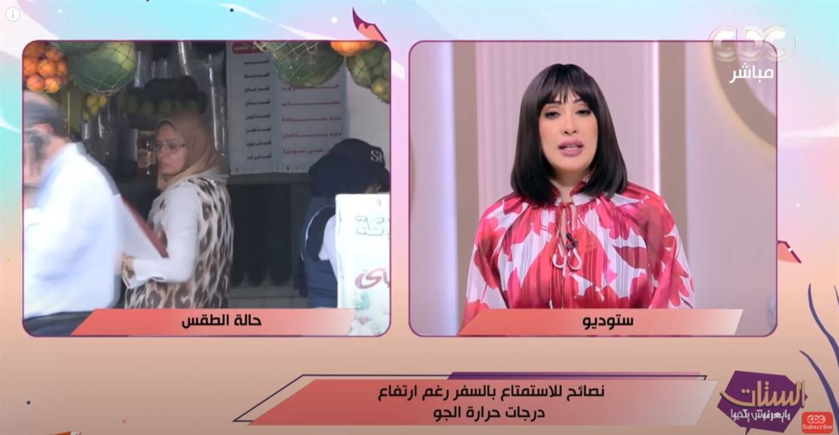 الستات مايعرفوش يكدبوا
