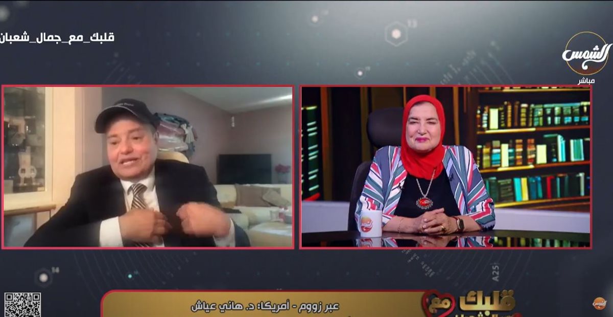 الدكتور هاني عايش 