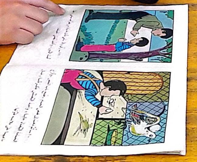 اكتشف موهبتك