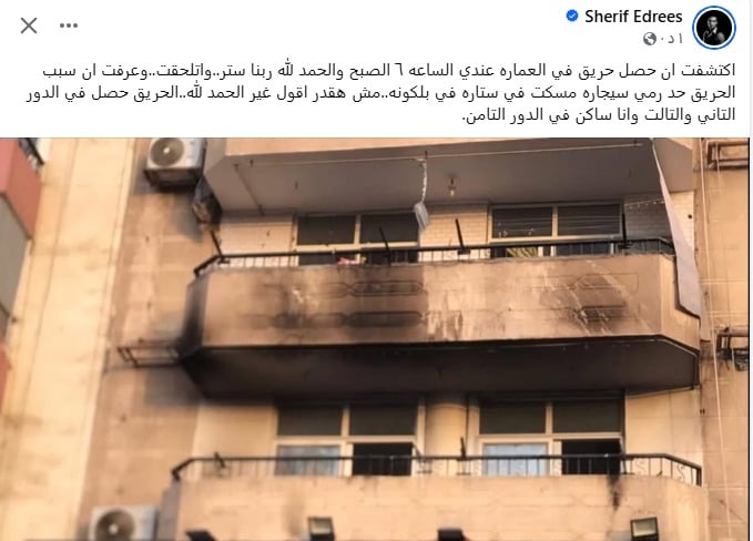 منشور شريف إدريس