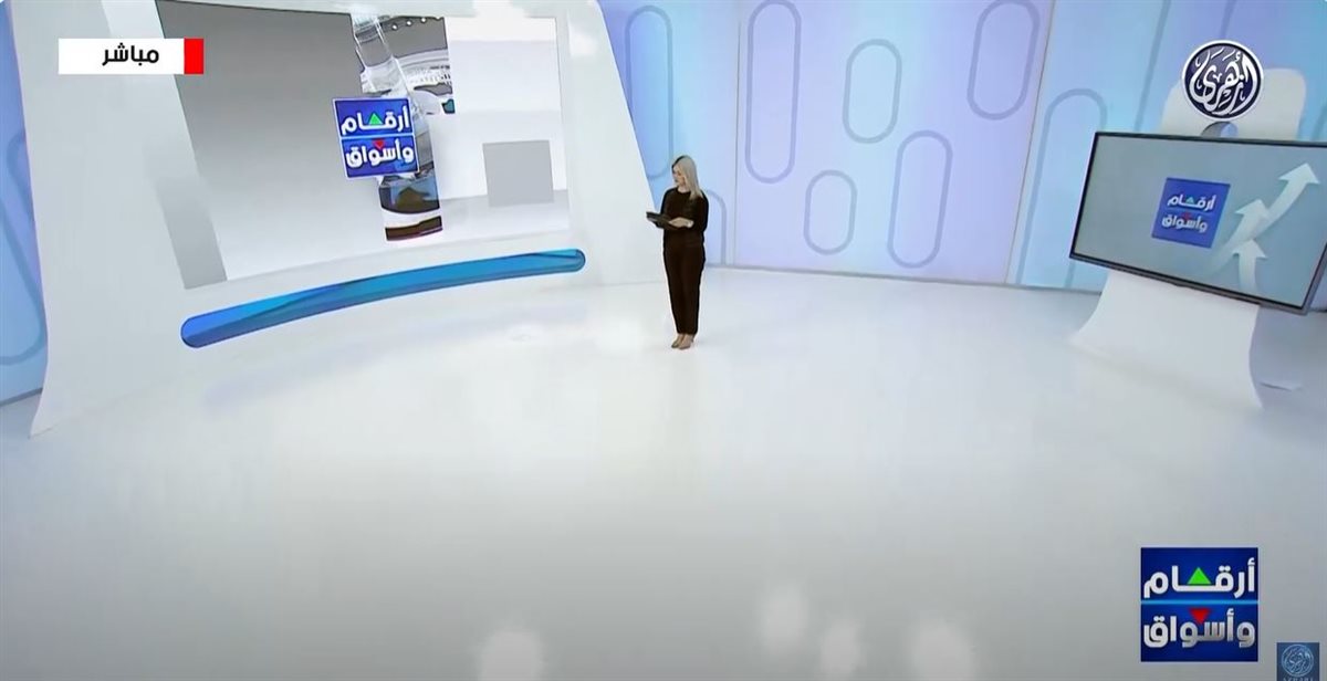برنامج أسواق المال