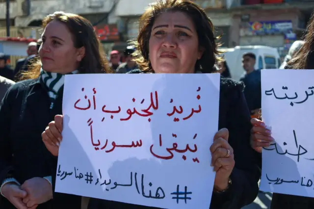 تظاهرات للدروز بالسويداء