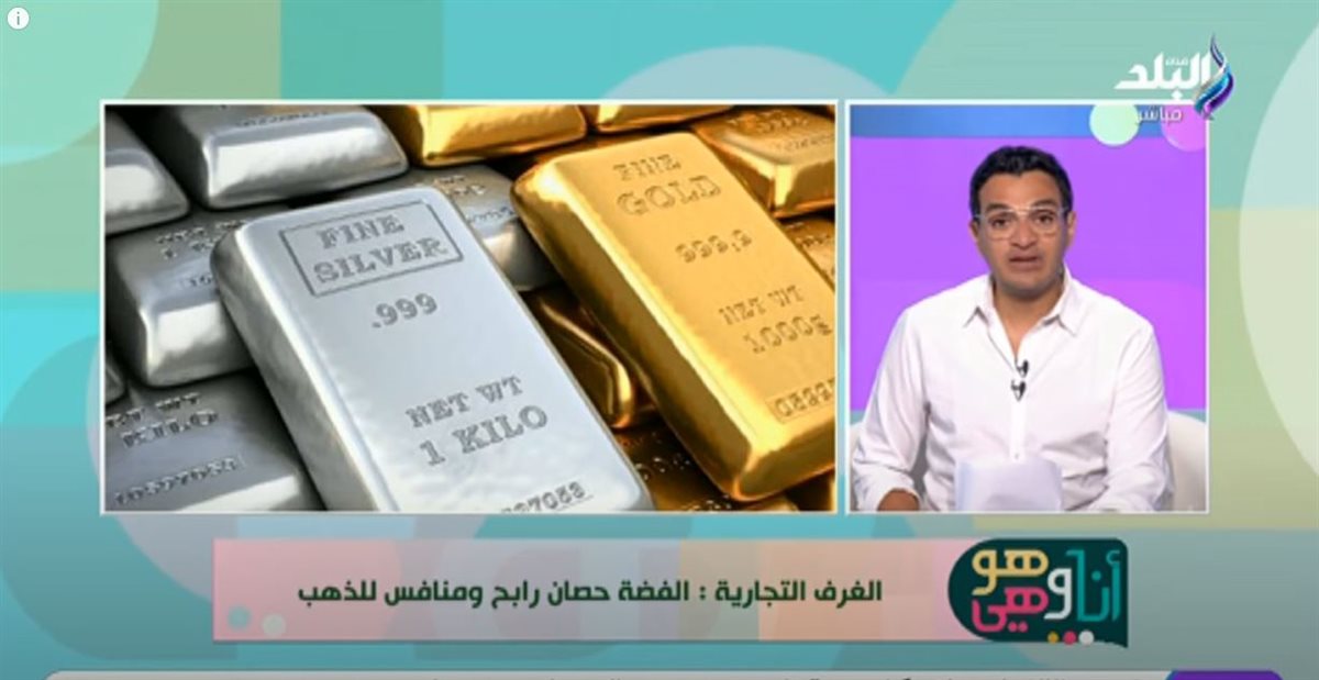 شعبة الذهب