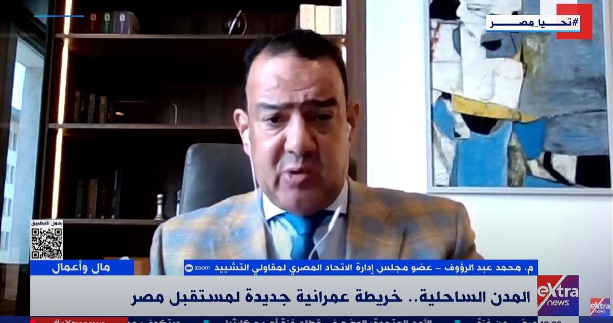 المهندس محمد عبد الرؤوف