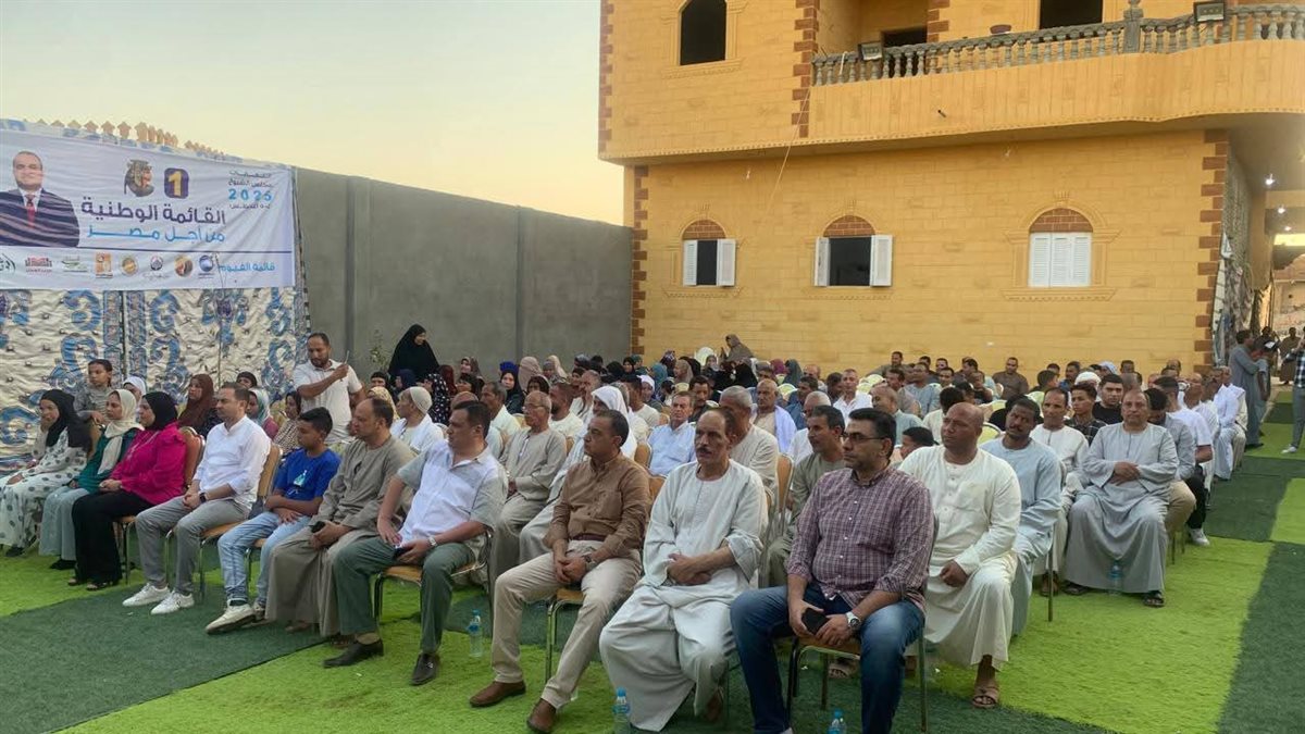 مستقبل وطن الفيوم يفتتح مقرًا جديدًا بقرية قصرالباسل مركز إطسا