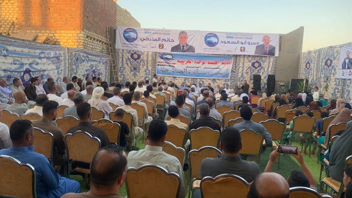 مستقبل وطن الفيوم يفتتح مقرًا جديدًا بقرية قصرالباسل مركز إطسا