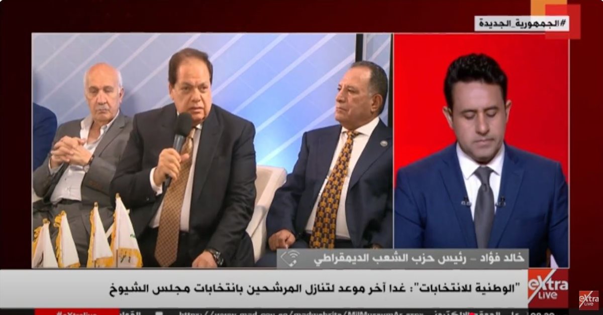 الدكتور خالد فؤاد