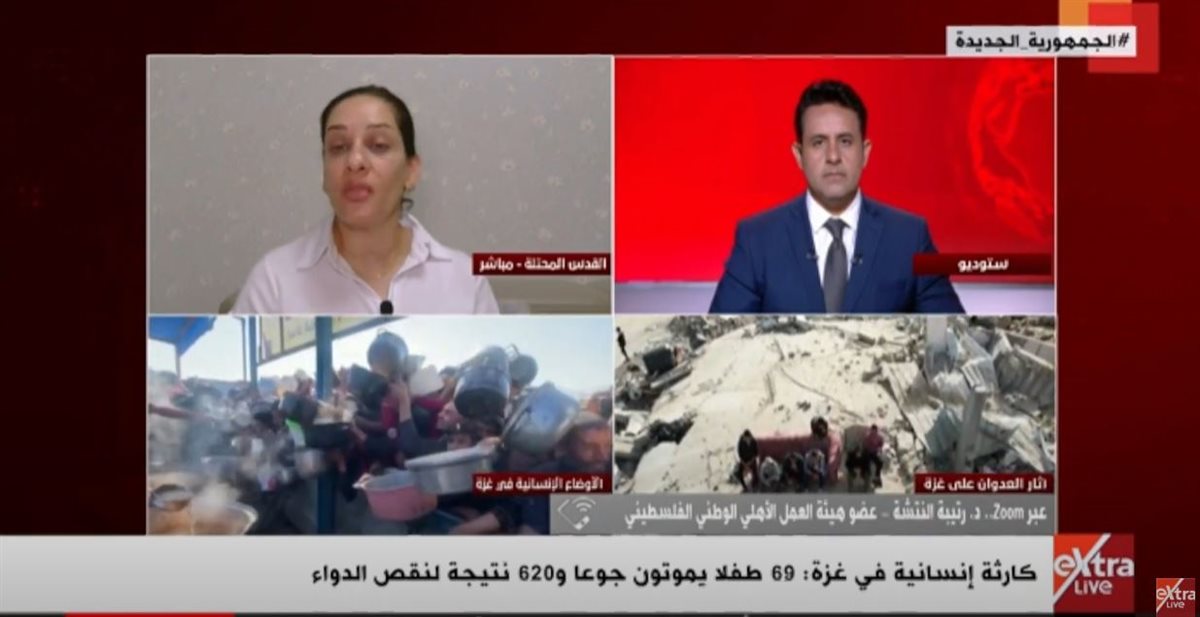 رتيبة النتشة 