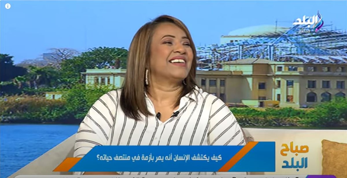 أزمة منتصف العمر