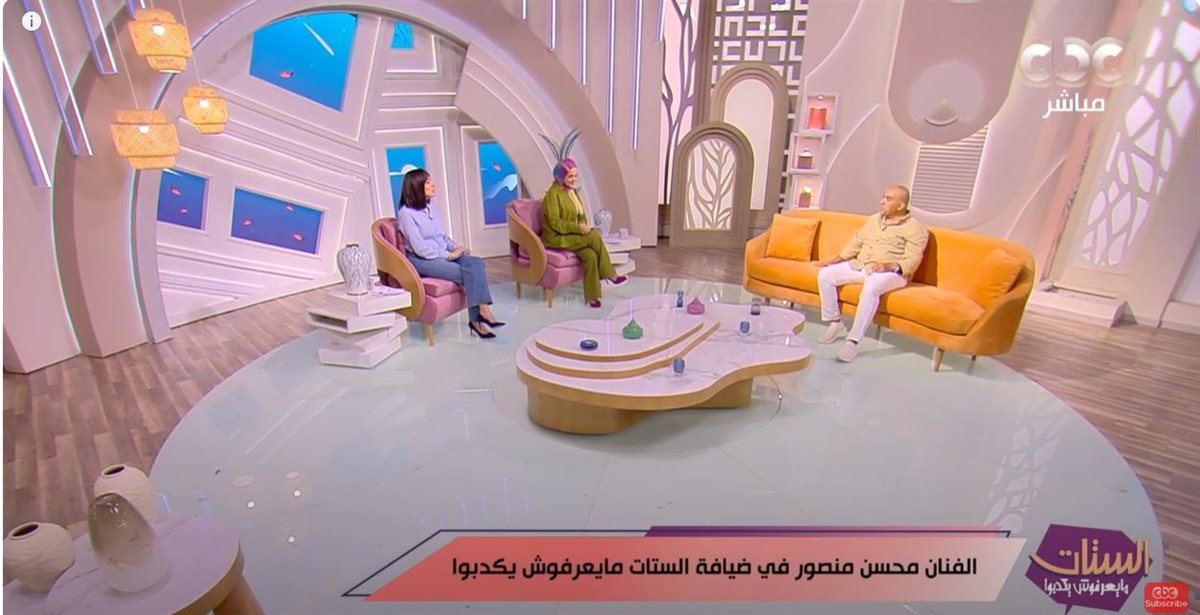 الستات مايعرفوش يكدبوا