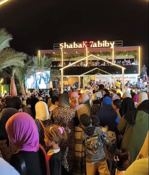 مؤتمر منيا القمح 